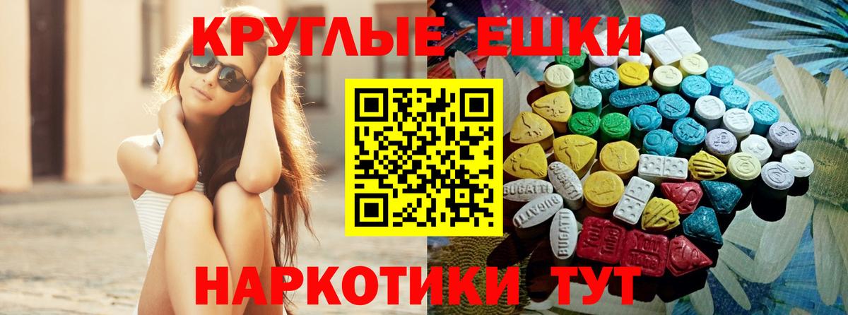 Строитель  ЭКСТАЗИ Cube  Ecstasy mix  Вход с VPN 