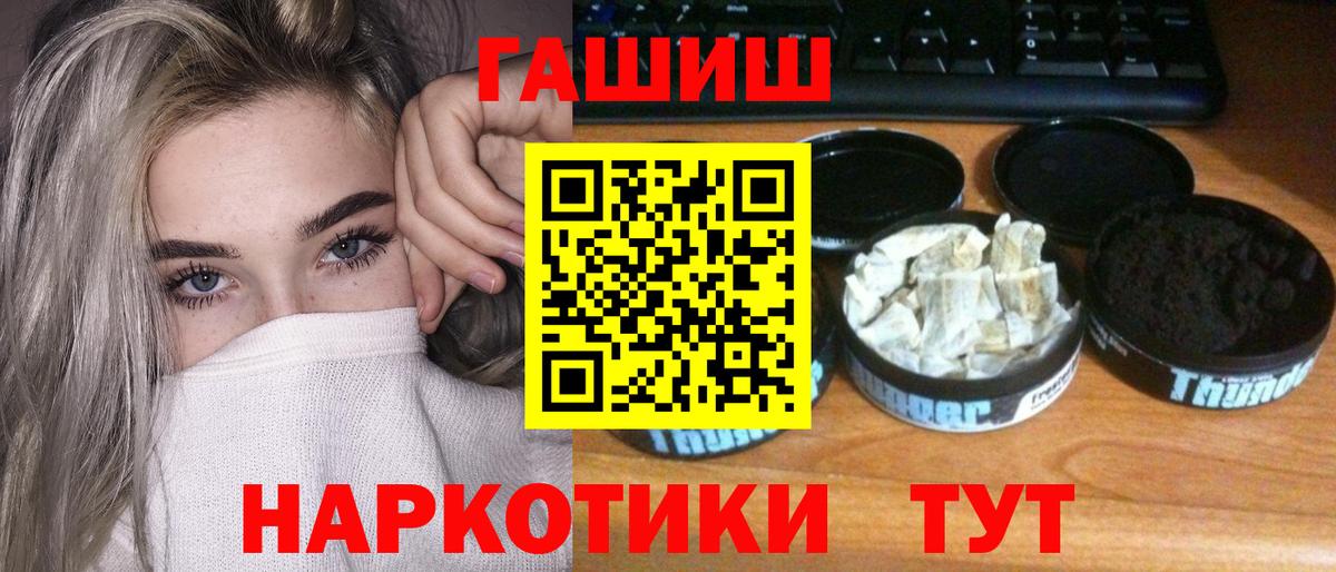 Строитель  ГАШИШ Ice-O-Lator  Вход с VPN  Гашиш Premium 