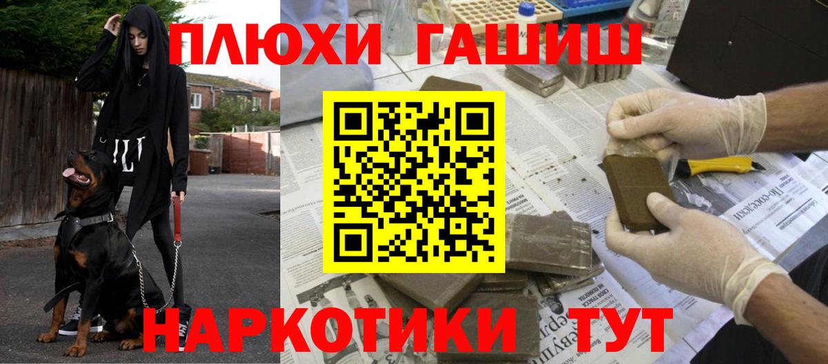 Гашиш гашик Строитель