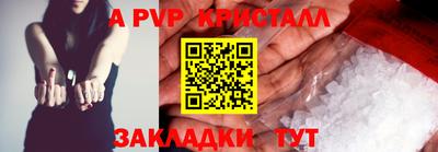 альфа пвп VHQ Бузулук
