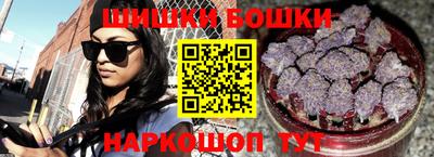 ешки Бугуруслан