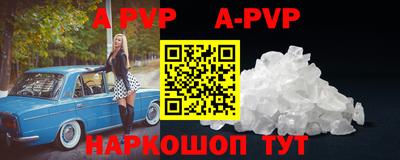 альфа пвп VHQ Бузулук