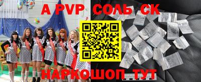 альфа пвп VHQ Бузулук