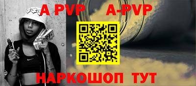 альфа пвп VHQ Бузулук