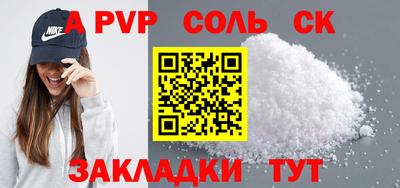 ешки Бугуруслан