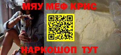 альфа пвп VHQ Бузулук