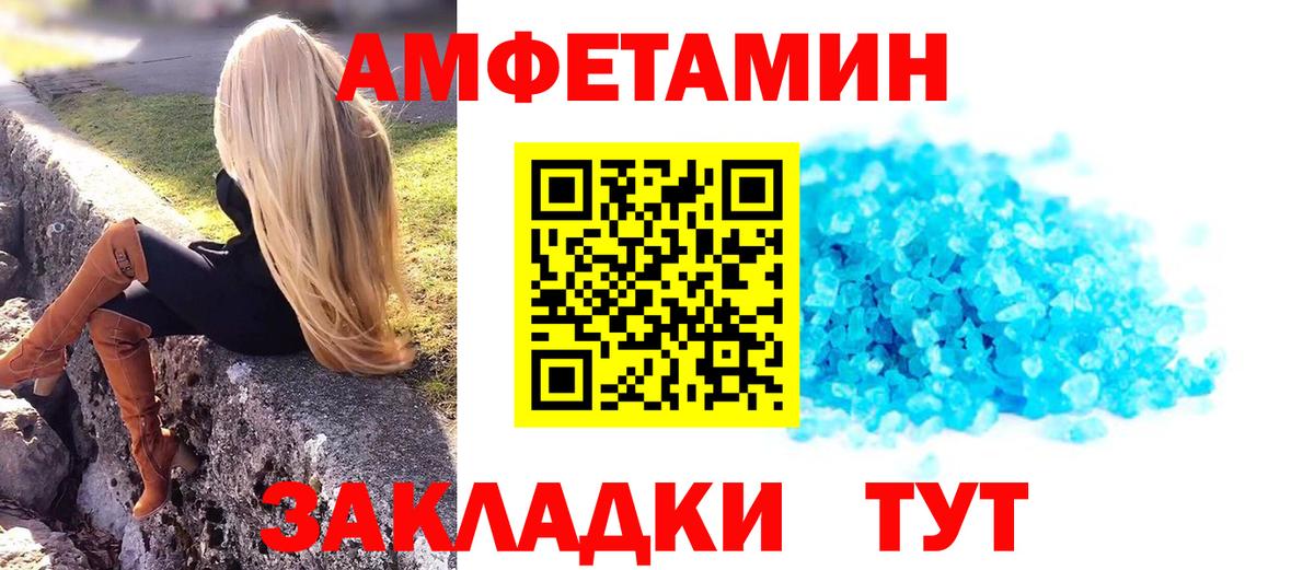 Строитель  Первитин пудра  Вход с VPN  Первитин пудра 