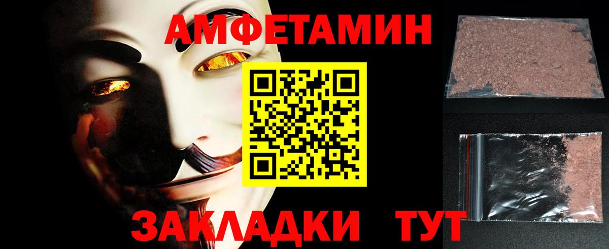 Метамфетамин Methamphetamine Строитель