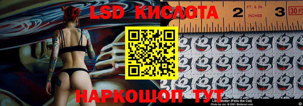 Марки N-bome 1,8мг  Марки N-bome 1,8мг  даркнет сайт  Строитель  Вход с VPN 