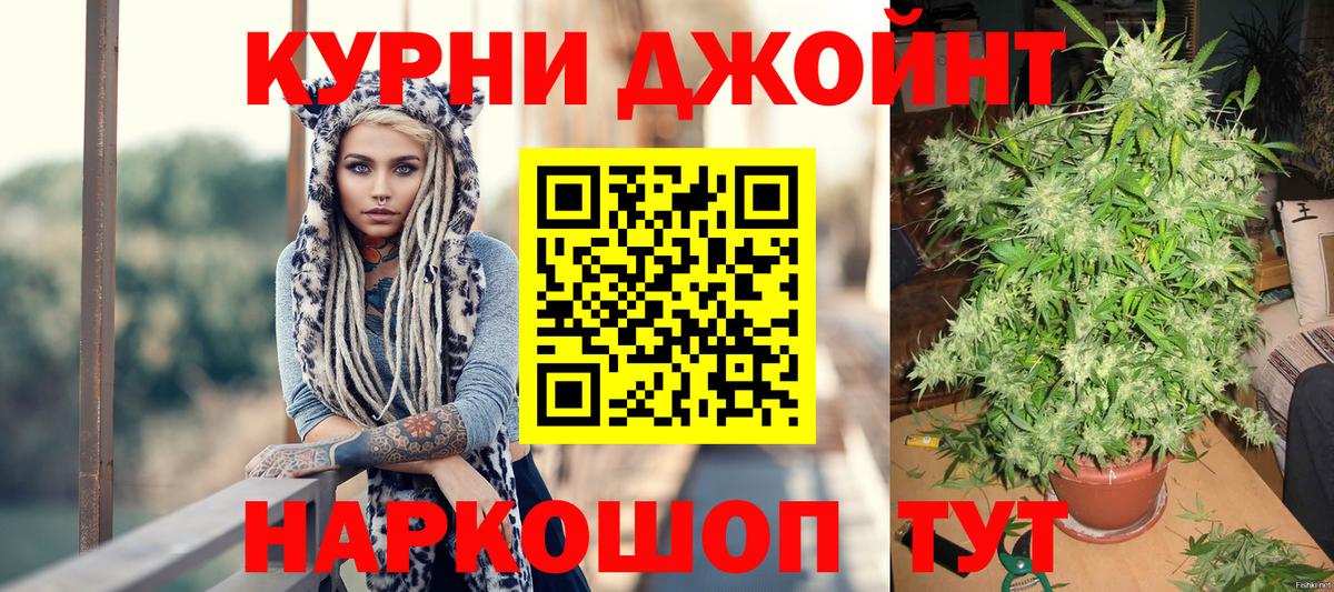 Строитель  МАРИХУАНА ГИДРОПОН  Вход с VPN  Бошки Шишки THC 21% 